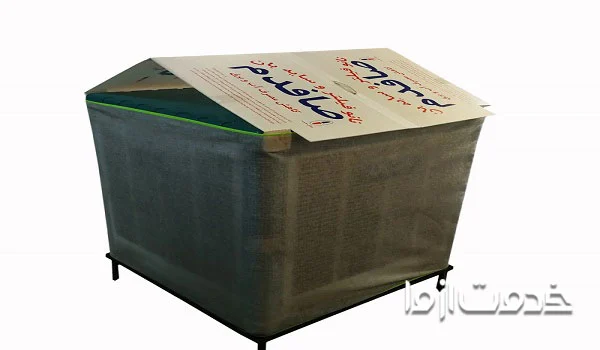 سایبان کولر آبی صافدم